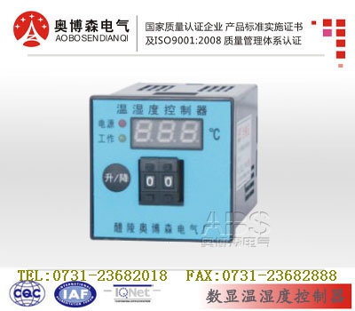 细节决定品质 奥博森ABS-1400温湿度控制器