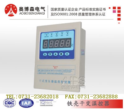 ER-B100/H干式变压器温度控制器