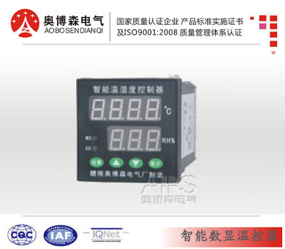 ABS-1900 数显温湿度控制器