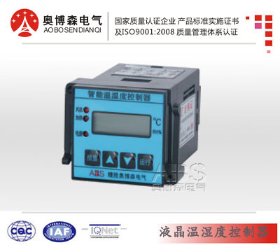 ABS-1500 液晶显示温控器